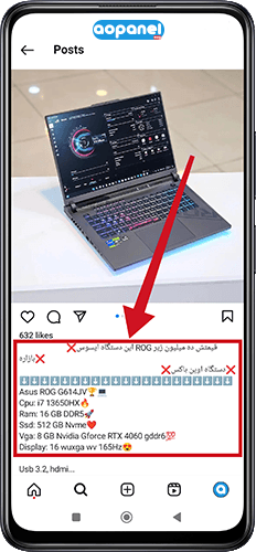 کپشن نویسی - آموزش پست گذاشتن در اینستاگرام
