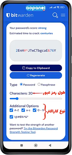 وبسایت آوپنل- تغییر پسورد اینستاگرام