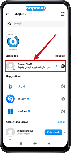 اشتراک گذاری ریل در اینستاگرام- دایرکت مسیج (Direct Message)