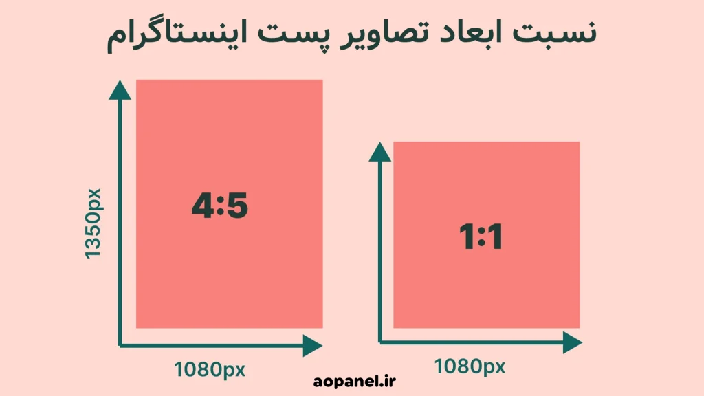 آپدیت‌های اینستاگرام در سال 2025؛ بررسی جدیدترین آپدیت ها