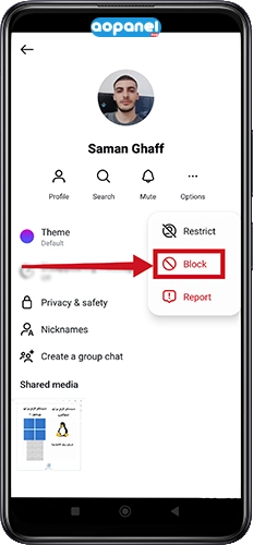 حذف لیست اشتراک‌گذاری‌ها (شیر اینستاگرام)