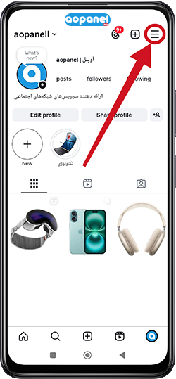 See Translation در اینستاگرام چیست و چه کاربردی دارد1